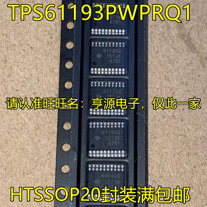 

1-10 шт. TPS61193PWPRQ1 61193Q HTSSOP20