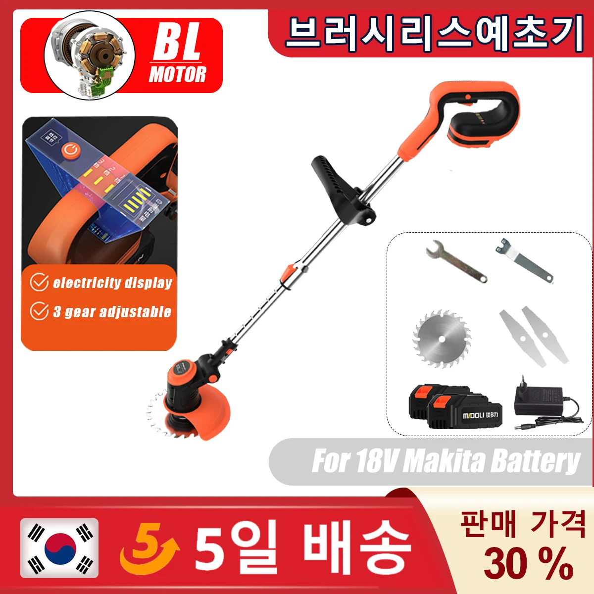 

3000W Electric Grass Trimmer Cordless Lawn Mower Hedge Trimmer Adjustable Handheld Garden Power Pruning for 18V Makita Battery