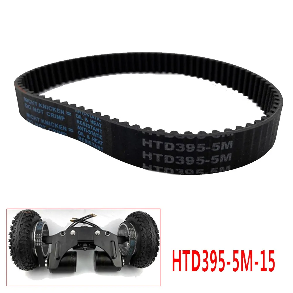 

HTD5M-395/435 Timing Belt 15mm Width For Electric Scooter Skateboard Conversion Kit Rubber Drive Belt Repair Part Accessories