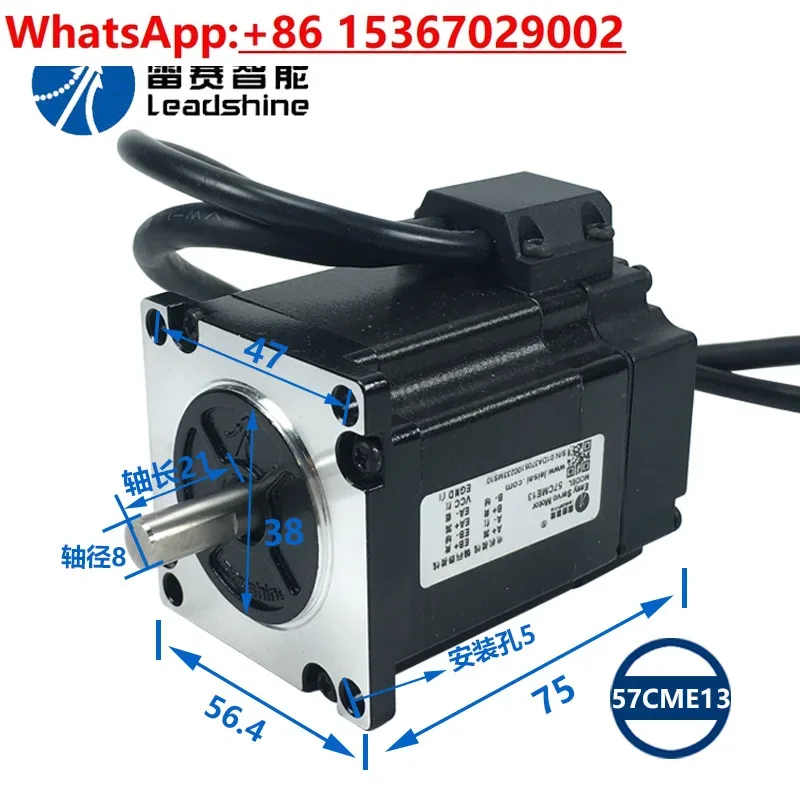 Гибридный комплект шагового двигателя с замкнутым контуром сервопривода 57CME13 23