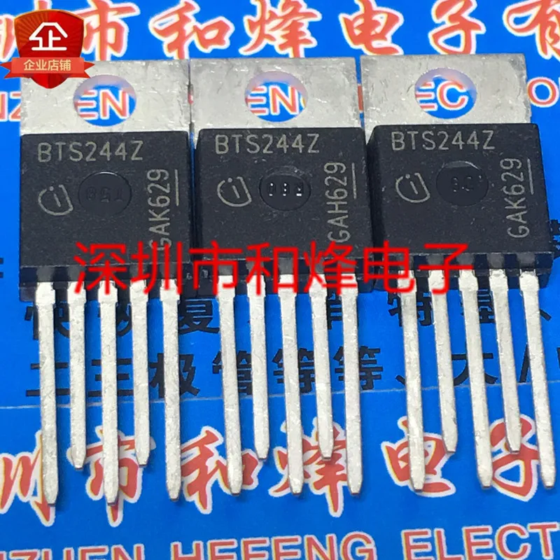 Бесплатная доставка BTS244Z TO-220-5 10 шт.