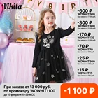 Детское платье для девочек, с длинным рукавом, с блестками и снежинками, новый год, Рождественская одежда для детей