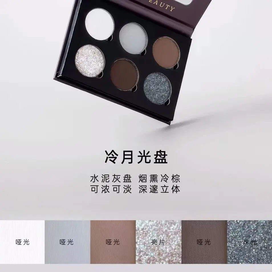 CHOIZ BEAUTY Серия подарков на день и ночь 6-цветные тени для век золотисто-коричневый