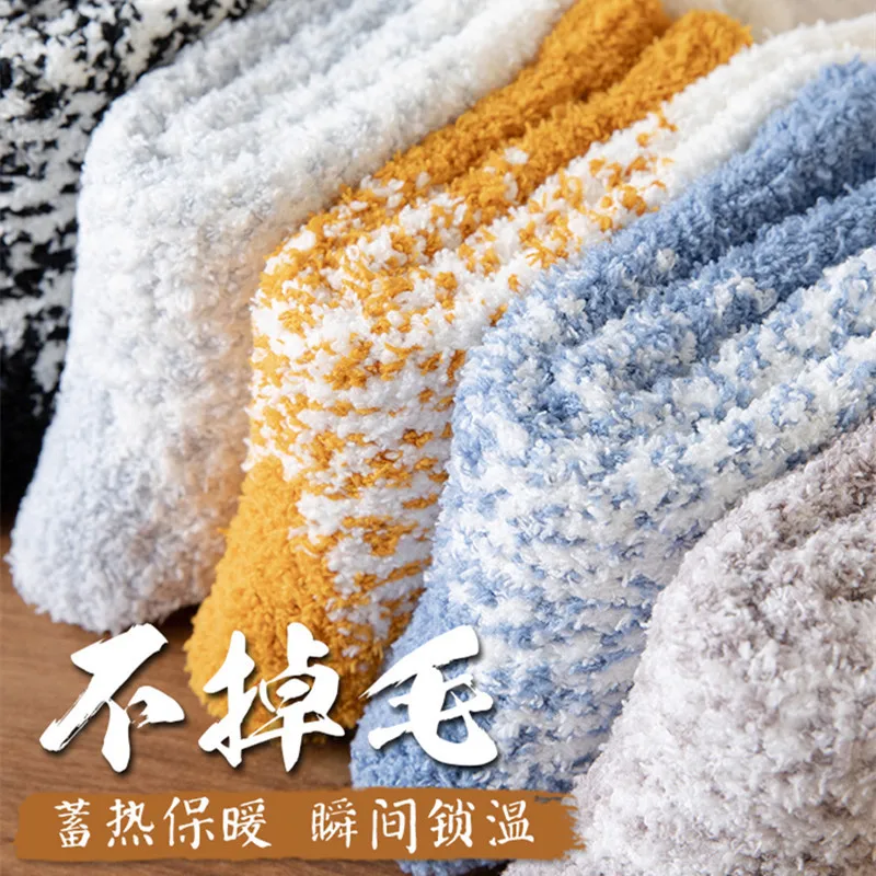 Autumn & Winter Warm Socks Men's Coral Fleece Tube Plus Velvet Padded Men's Lint-free Home Plush Floor Sleep Socks Dames Sokken