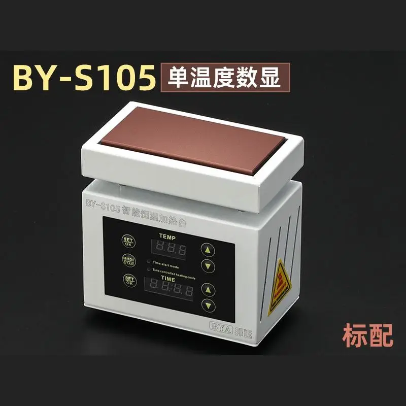 S215 200x150 мм Нагревательная станция постоянная температура настройка времени 700 Вт