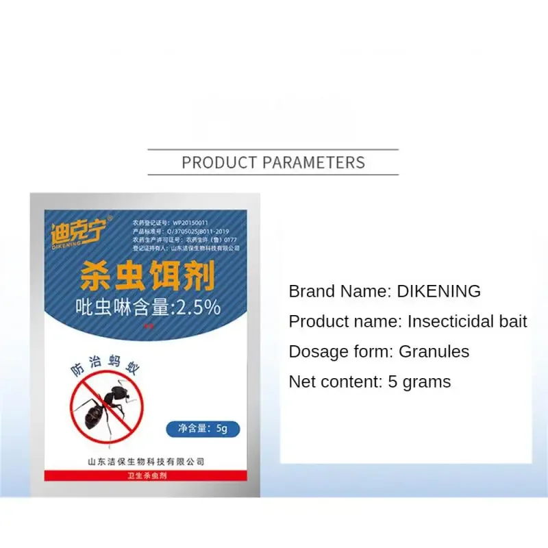 100 шт. бытовой мощный инсектицид муравьиная медицина убийца муравьев