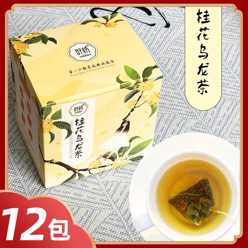 Osmanthus Oolong Tea Triangle Bag Oolong Green Tea Flower Tea Fruit Tea Flower Tea Flower Tea Osmanthus Tea No Teapot No Tea Set