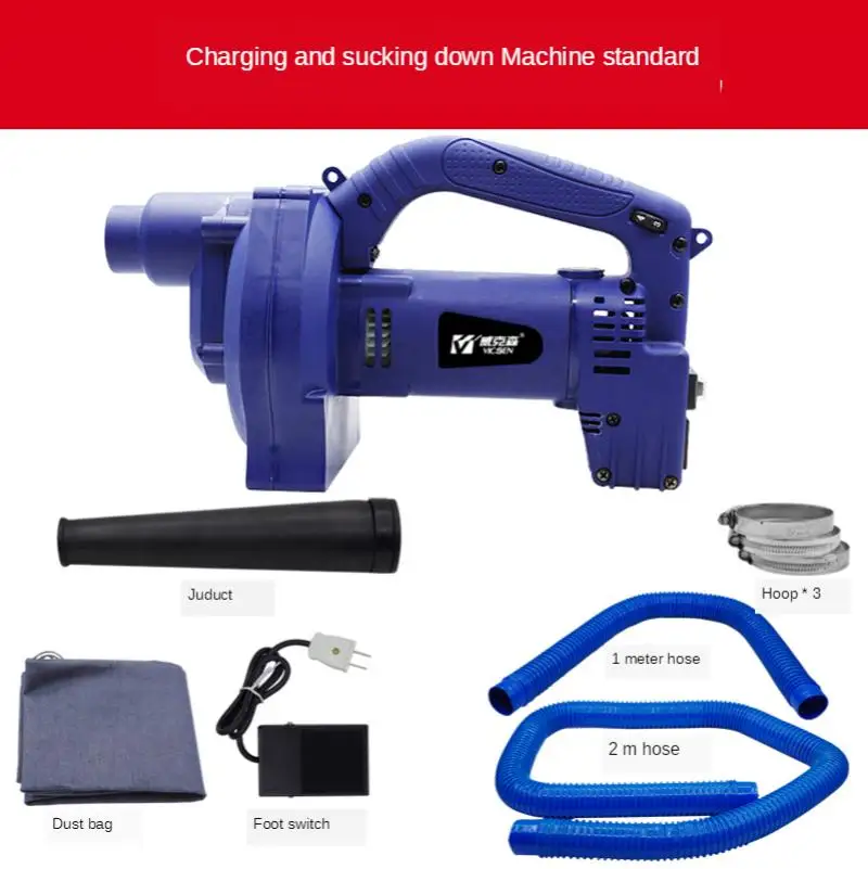 

Электрическая машина для наполнения пухом, 220 В, 6 режимов, регулировка пуха, подушки, пододеяльника, наполнения, 1200 Вт + ножной переключатель + пыль