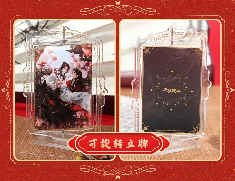 Аниме Небесный официальное благословение Xie Lian Hua Cheng Косплей вращающийся стоячий