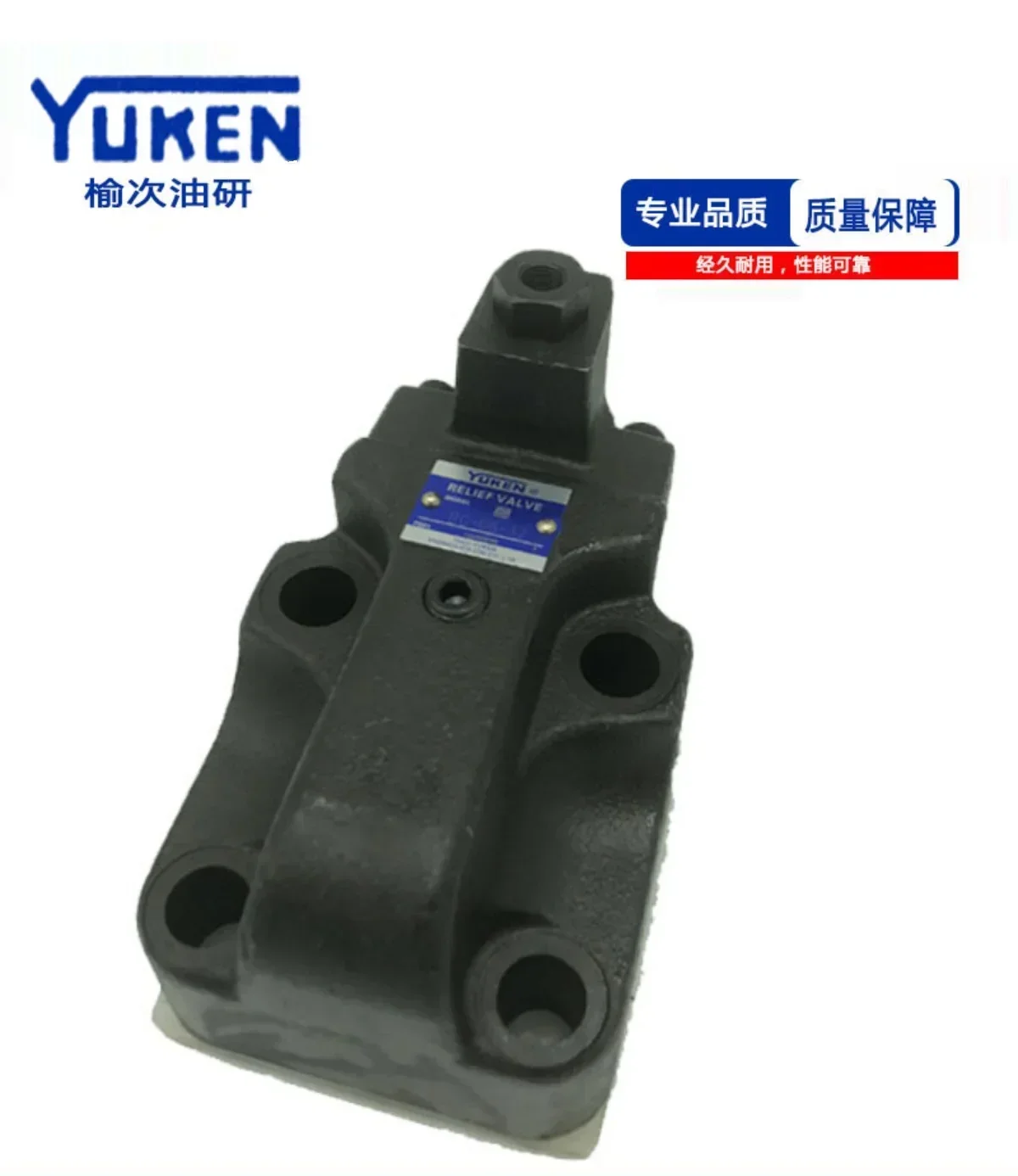 YUKEN Oil Research Model BG-06-V-32/BG/BT-03/06/10-V32 клапан регулятора предохранительный