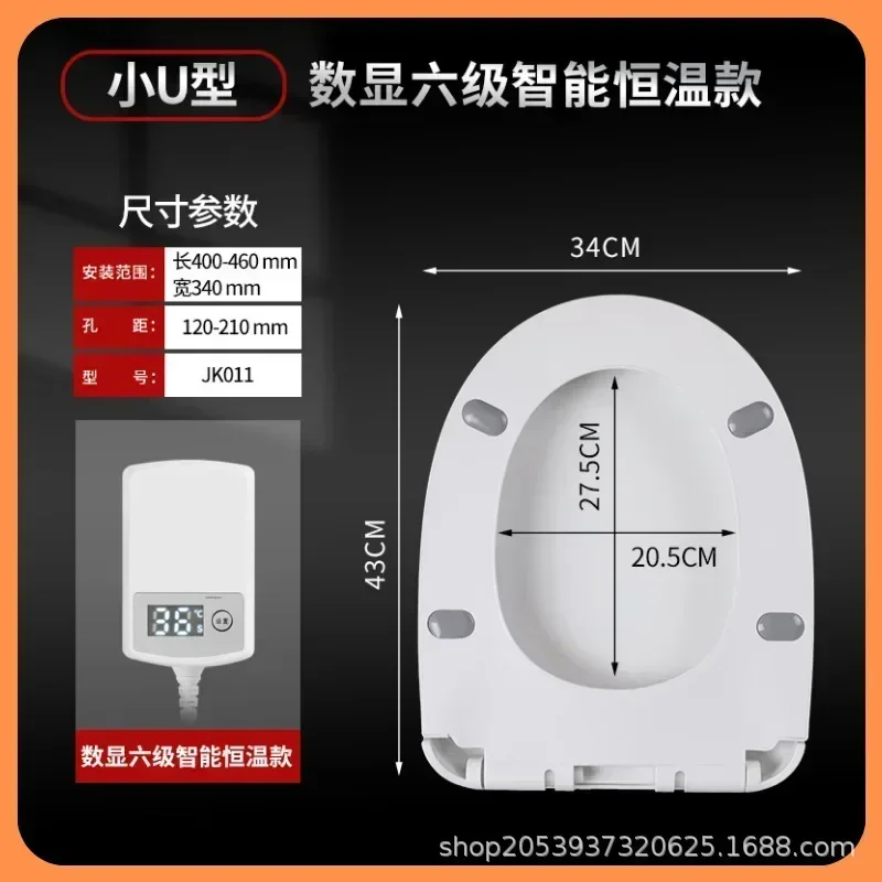 

Электрическая нагревательная крышка для унитаза Dafang