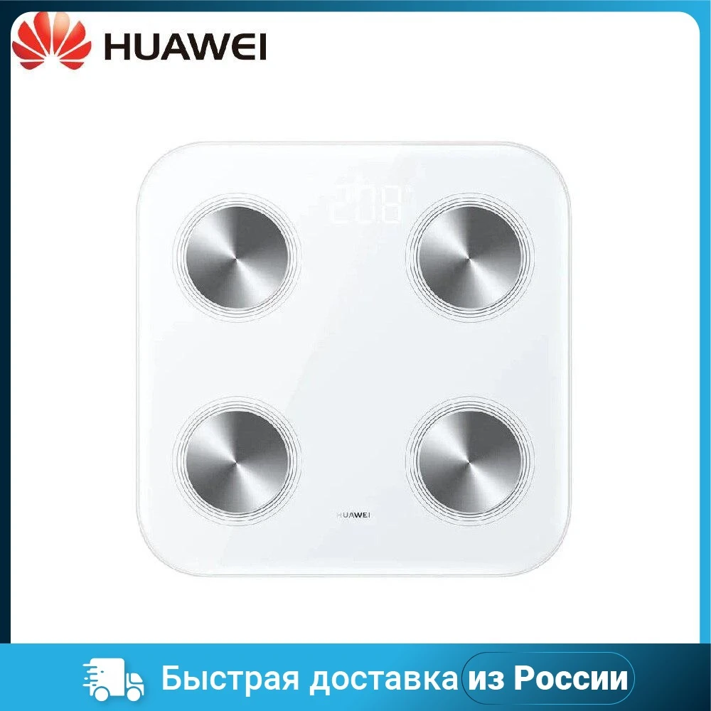 Весы напольные HUAWEI BODY 3 |