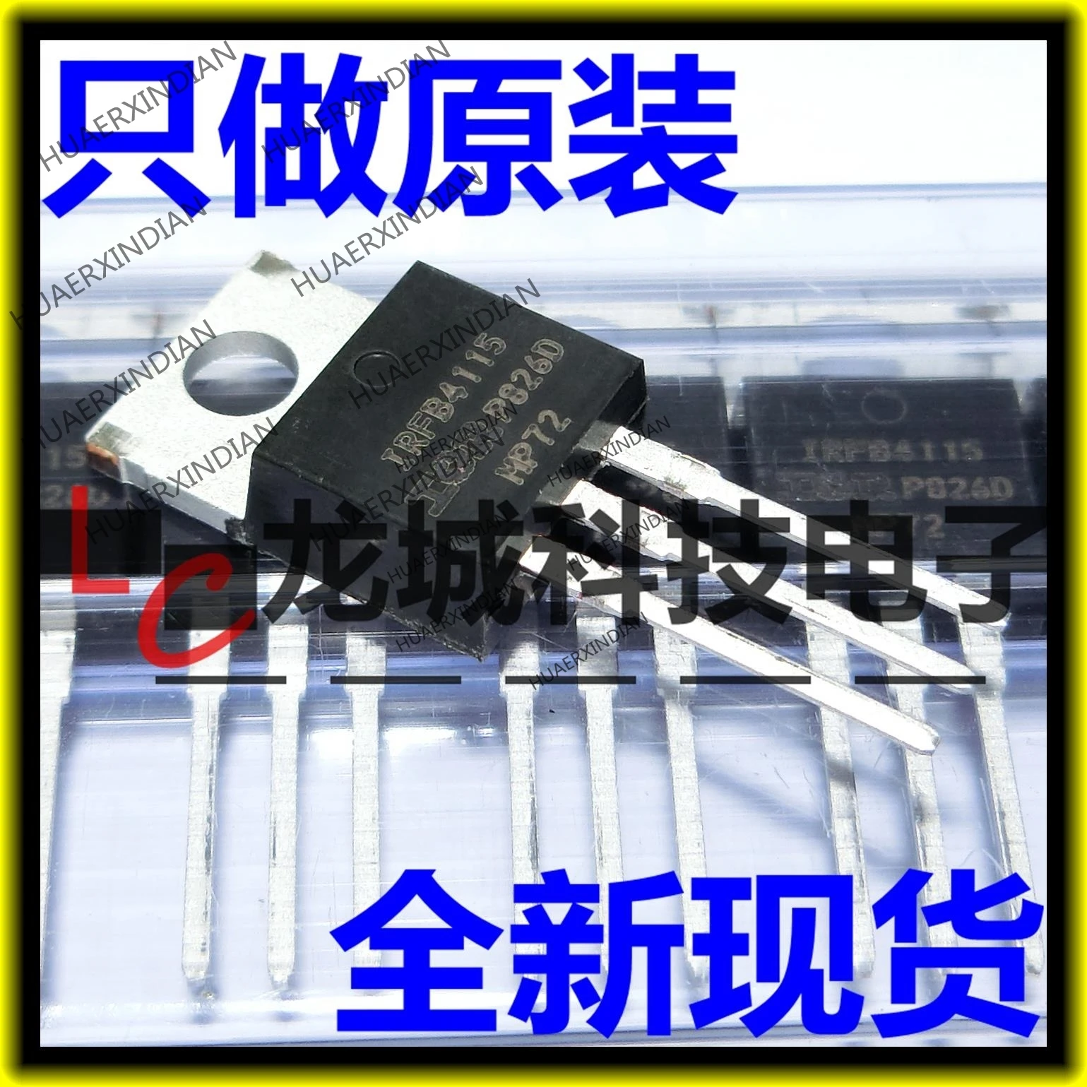 

10PCS/LOT NEW IRFB4115 IRFB4115PBF 150V 104A 380W TO-220 in stock