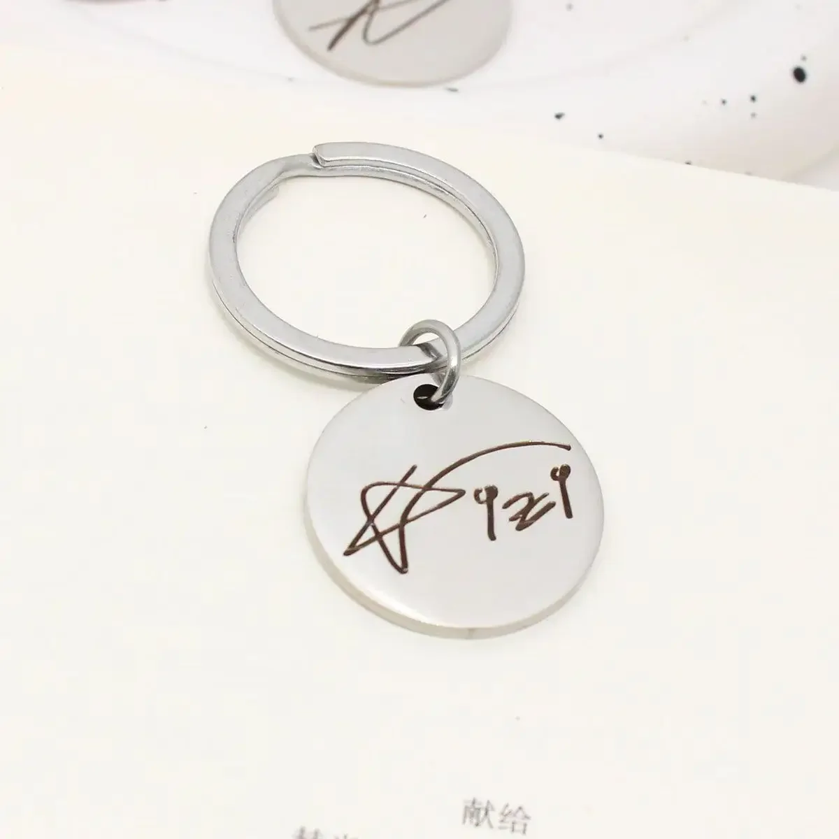 Новый Alien Stage Till Ivan Sua металлическая цепочка для ключей брелок аниме-фигурки