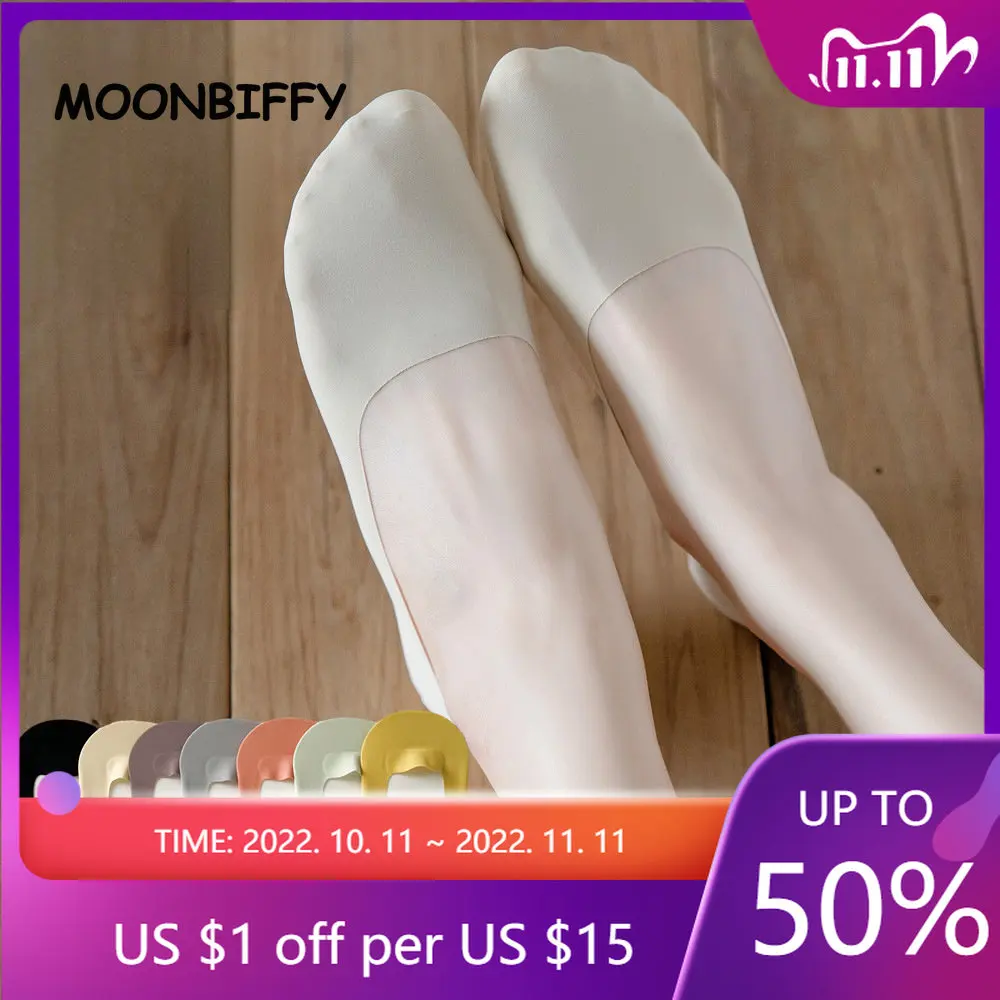 

Носки женские, однотонные, дышащие, силиконовые, Нескользящие, 7 пар в наборе