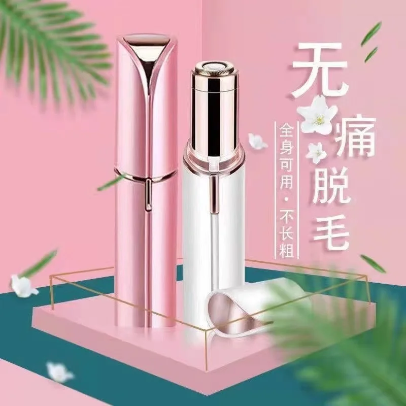 Электрический триммер для бровей эпилятор и лица помада безболезненное удаление