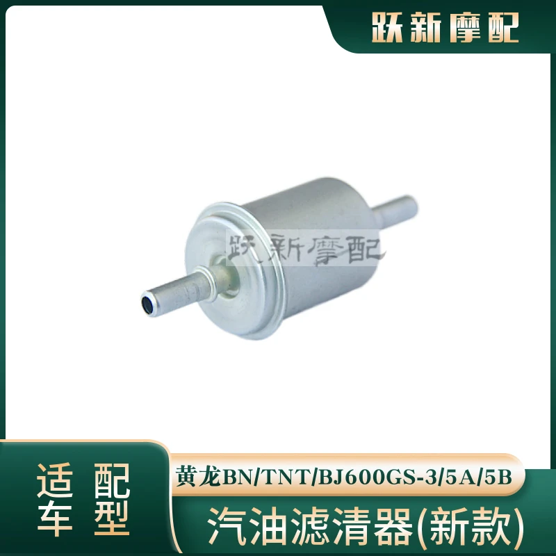 Jinpeng TRK502X BJ500GS-5A/5D воздушный масляный бензиновый фильтр для двигателя и Губчатый