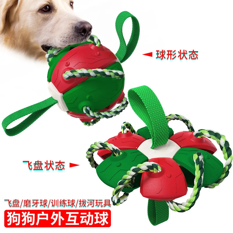 

Pet Supplies Outdoor Interactive Frisbee Football Training Bites Dog Toys