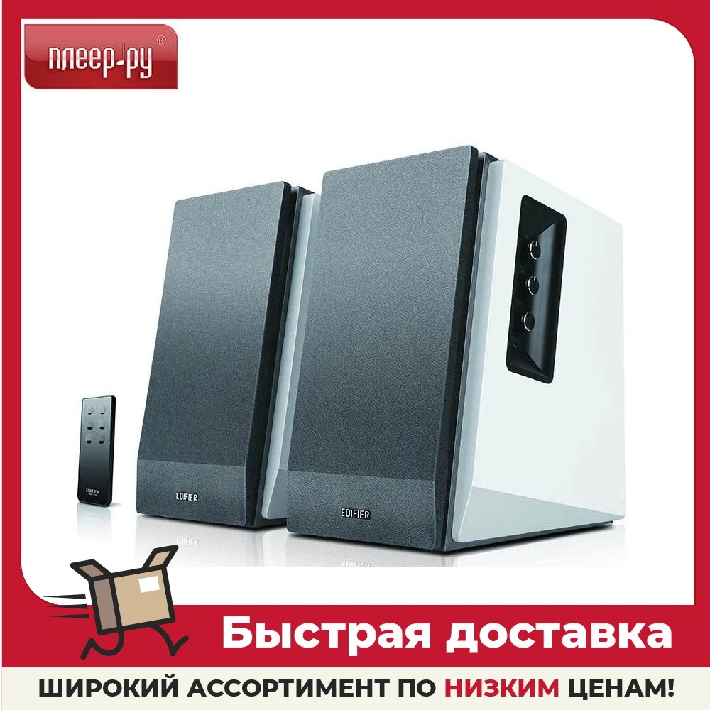 Колонка Edifier R1700BT white silver |
