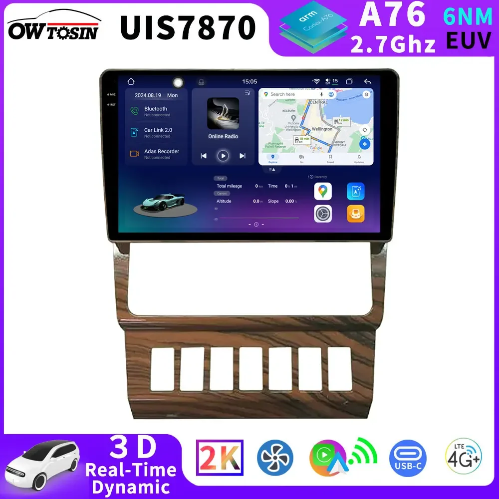 QLED 2K экран 7870 A76 2 6 ГГц Android 13 12G + 256G Автомобильный радиоплеер GPS для Mercedes Benz E Class W124