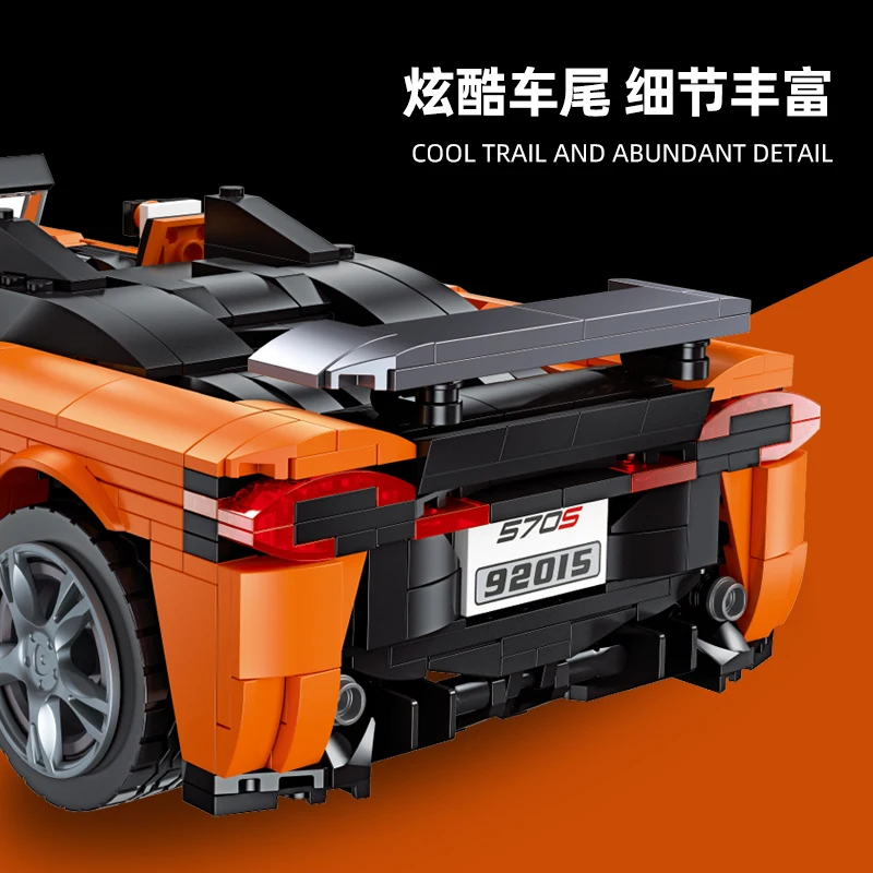 570S паук 1:14 Супер спортивный автомобиль декоративный строительный блок 92015 1195 шт.
