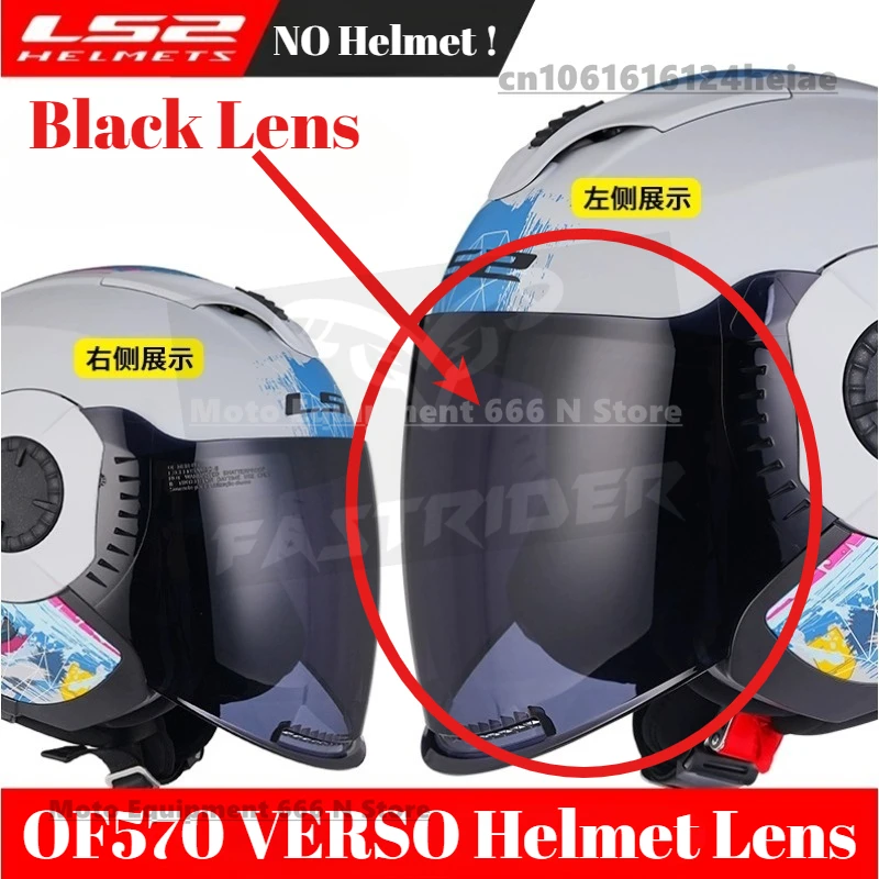 

Оригинальные линзы для шлема LS2 OF570 VERSO, черные козырьки для полушлема OF570, аксессуары для модификации шлема