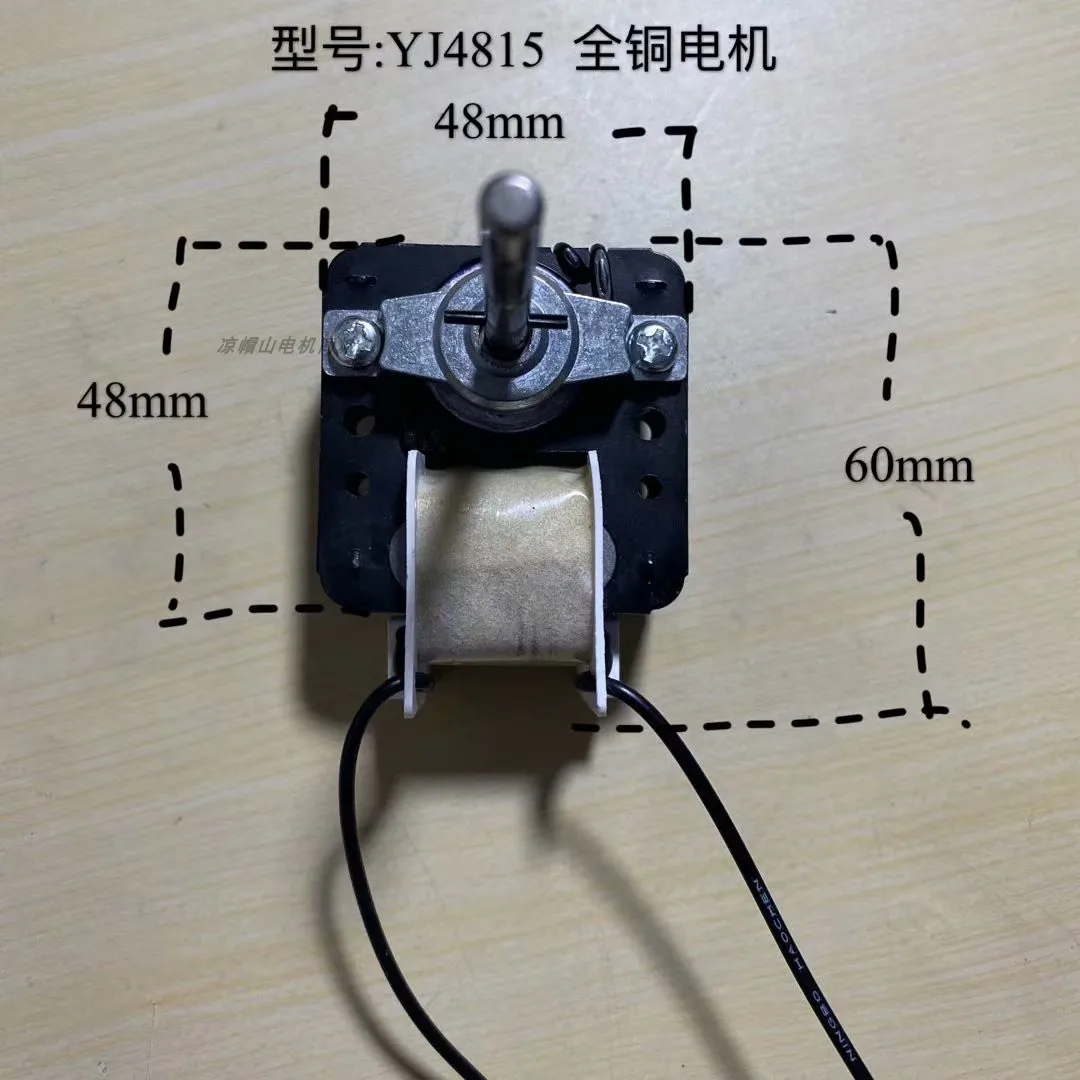 Двигатель Yj48 220 В двигатель переменного тока настольного вентилятора теплого