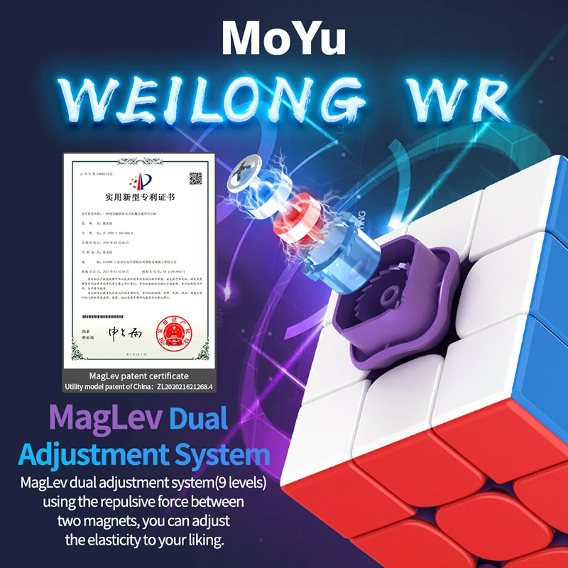 MOYU WeiLong WR M 2021 Maglev 3X3 Magic Speed Cube Профессиональная Игрушка-головоломка С Магнитной