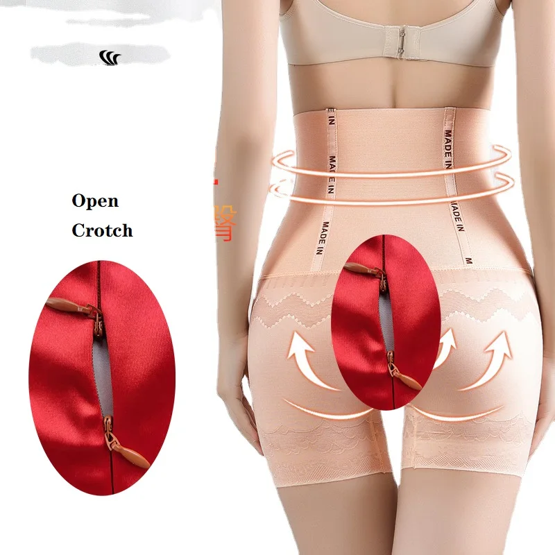 Open Crotch  Quantum Fat Burning Slimming Belly Holding 5XL 90KG Underwear Women's High Waist Postpartum Belly Lift Hip