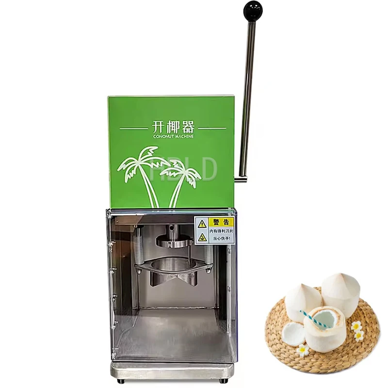 Новый тип оборудования для извлечения сердцевины из нержавеющей стали