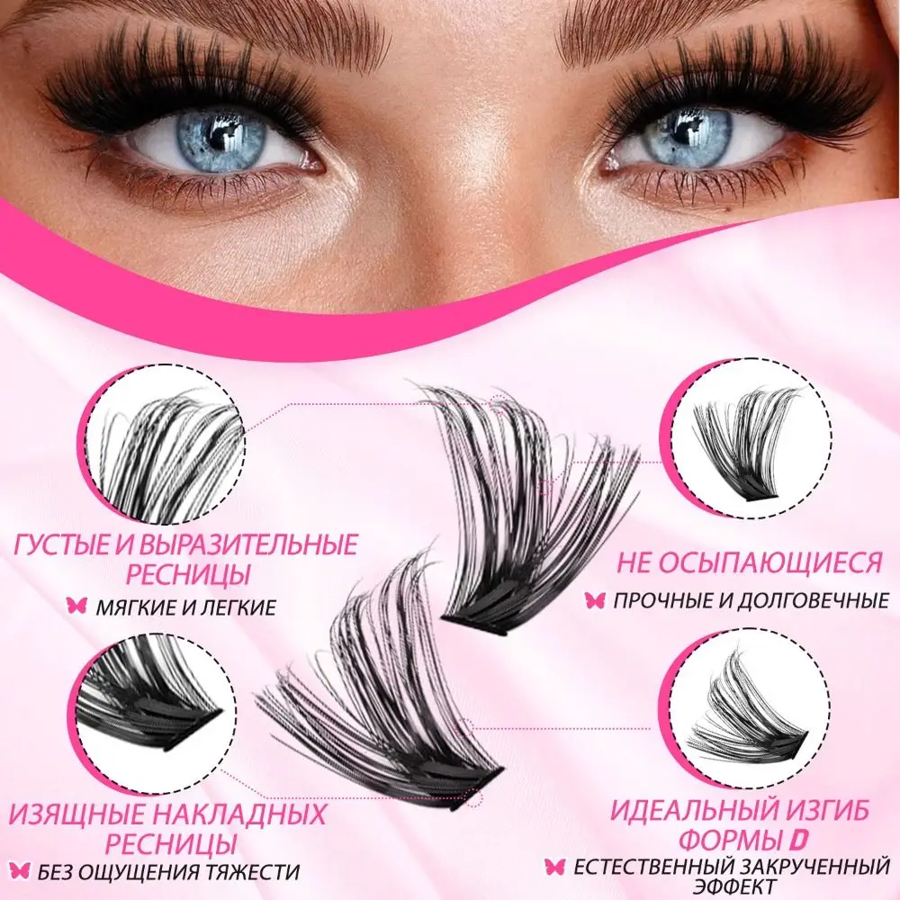 Фото Накладные ресницы Natural Look Wispy Style: 3D-эффект, имитация норки, пучковый дизайн, для макияжа глаз, инструменты для наращивания ресниц №4