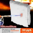 100x50 см 5 мм выхлопной глушитель для мотоцикла автомобиля ватные простыни теплоизоляционные хлопковые звуконепроницаемый коврик одеяла для стеклоизоляции