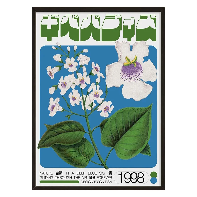 

Абстрактный постер лабиринт на холсте