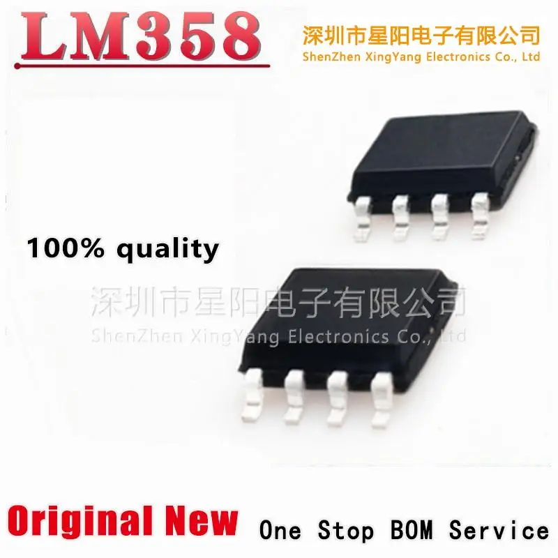 LM358DT LM35DMX DM D lm358ader ADT AD A LM158 2951ACMC SOP8