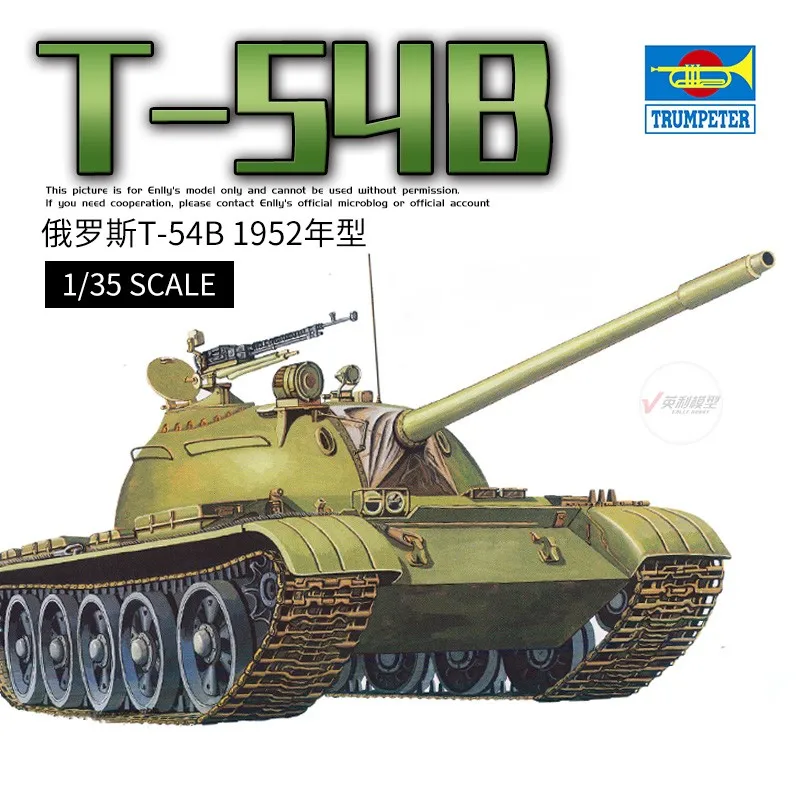

1/35 Russian T54B Tank 1952 Model 00338 Assembled Tank Model