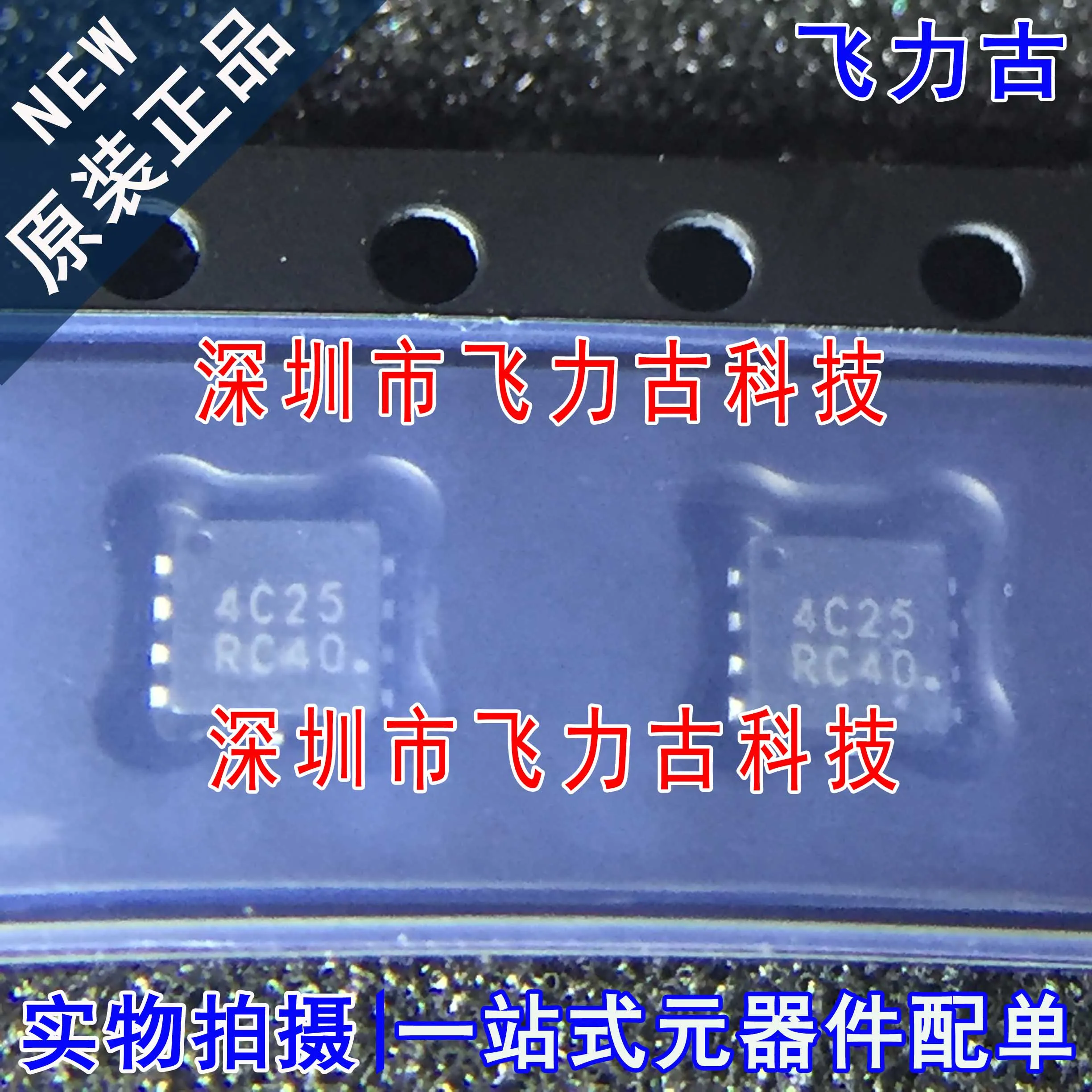 

Бесплатная доставка NTTFS4C25NTAG NTTFS4C25 4C25 DFN8 N MOS 10 шт.
