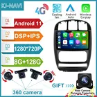 Автомагнитола на Android 11 с GPS-навигацией, мультимедийный проигрыватель для Dodge Caravan 4 для Chrysler Voyager RG RS Town  Country RS 2000 - 2007