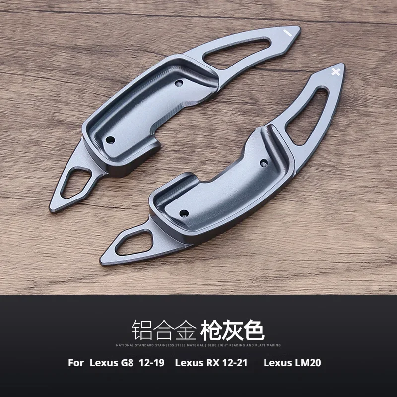 

Для Lexus GS 12-19 RX 12-21 LM 20 2 шт. автомобильный руль из алюминиевого сплава, рычаг переключения передач, автомобильные аксессуары