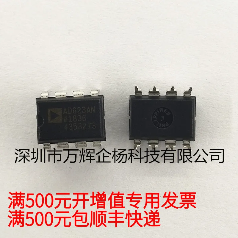 

free shipping AD623ANDIP8 2628 C 10PCS