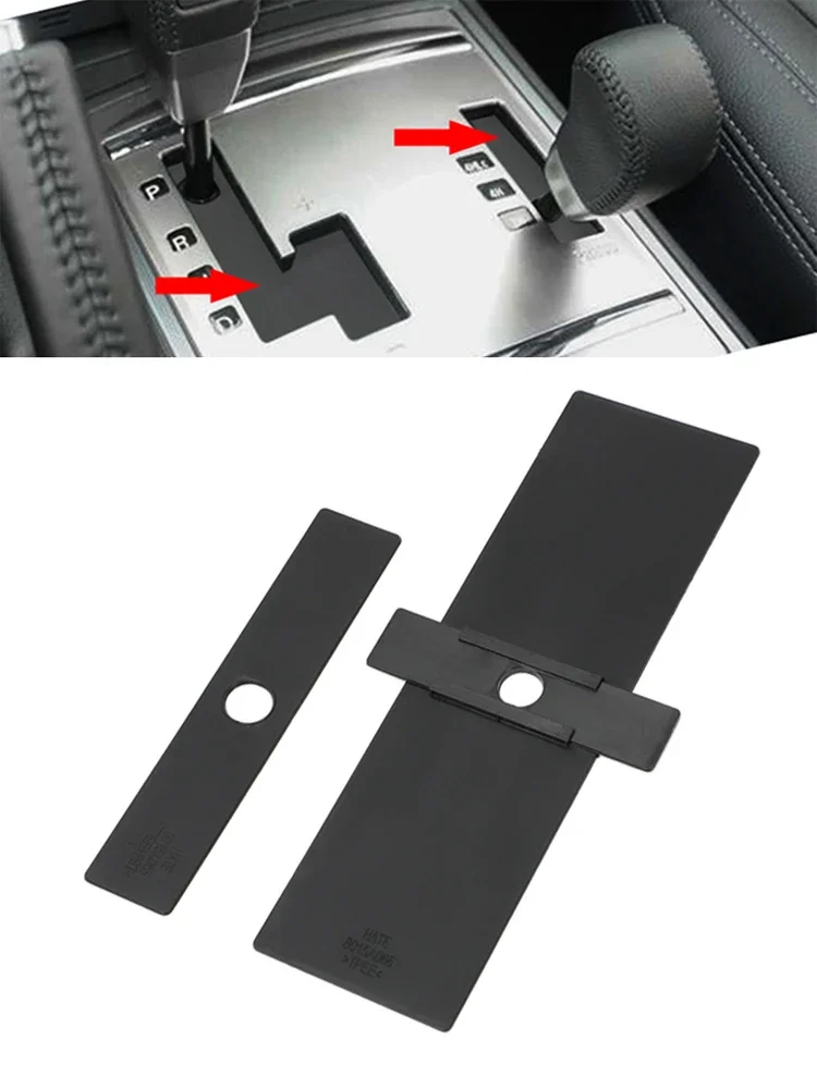 3 шт. крышка панели рычага переключения передач для MITSUBISHI Montero V73 V77 Pa-jero V93 8015A066