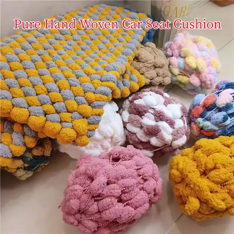 

1 шт., автомобильная круглая мягкая воздухопроницаемая тканая подушка из шерсти