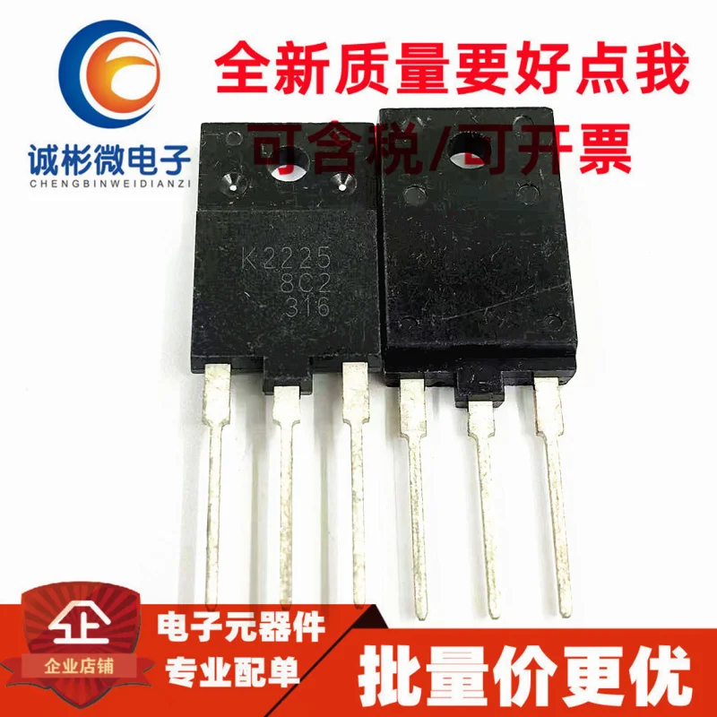 10 шт. It Is Good to Change It/100% Brand New Original K2225 2SK2225 TO-3PF MOSField Effect Transistor 2A/1500V