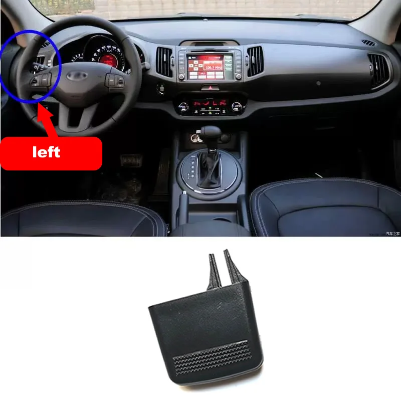 

Для 2010-2017 Kia sportage R, весло для выпуска воздуха кондиционера, регулятор холодного и теплого воздуха, весло, зажим для выхода воздуха
