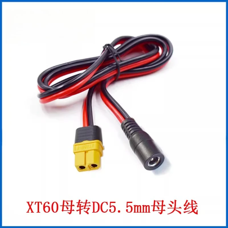 

Кабель-переходник XT60 на DC5.5*2.1/2.5мм DIVEDEER