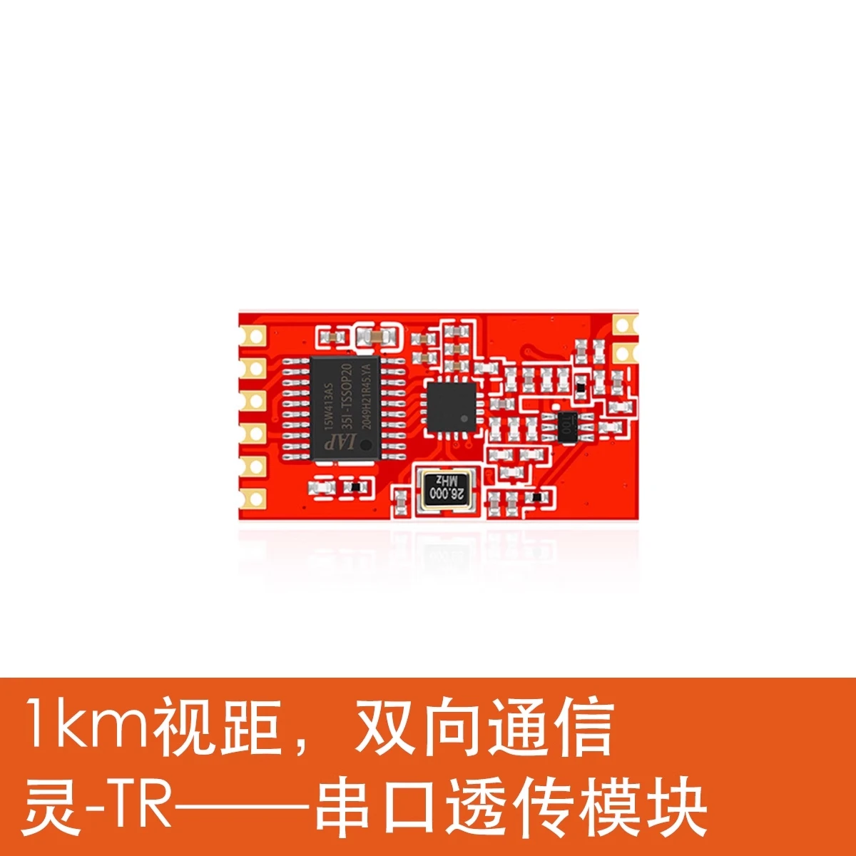 

2 slices of wireless module spirit - TR intelligent home appliance household remote control for 433 m