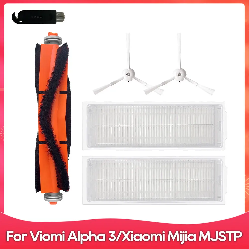 

Роликовая щетка для робота-пылесоса OSSIEAO (Xiaomi Mijia MJSTP, Haier HSR Pro+, Redroad G10, Viomi Alpha 3 VXVC25)