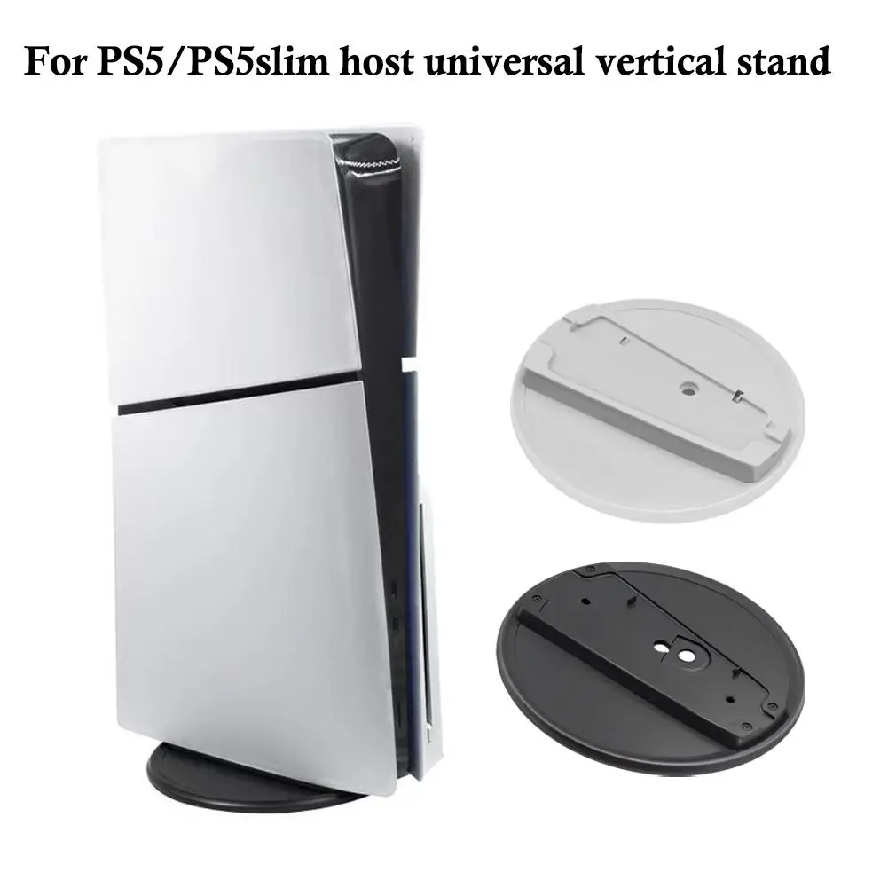 Вертикальная подставка для PS5 Slim игровые аксессуары консолей PS 5 нескользящая