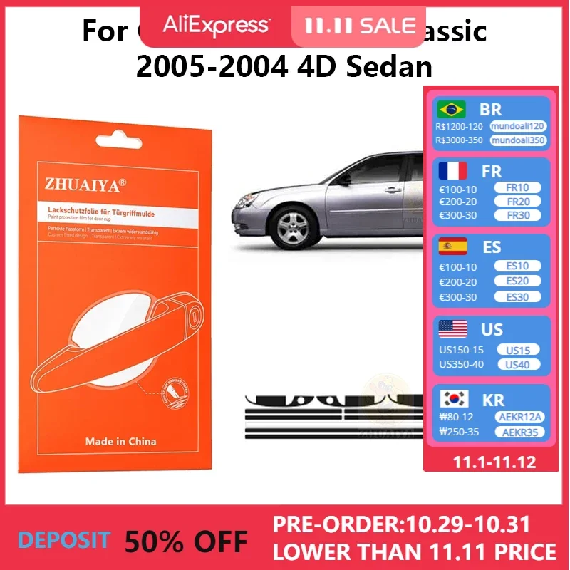 

Защитная пленка ZHUAIYA для красок дверной ручки, ТПУ PPF для Chevrolet Malibu Classic 2005-2004 4D Седан