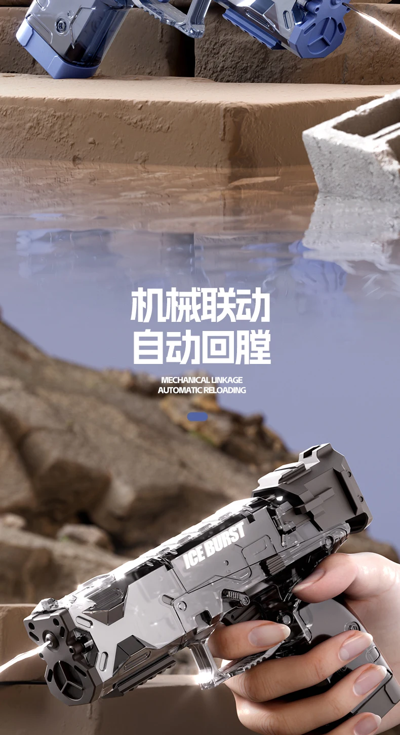 Водяной пистолет для детей игрушечный бластер идеально подходит мальчиков и