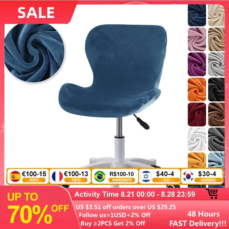 Cover Curved Dining Seat Covers Accent Chair Slipcover Funda